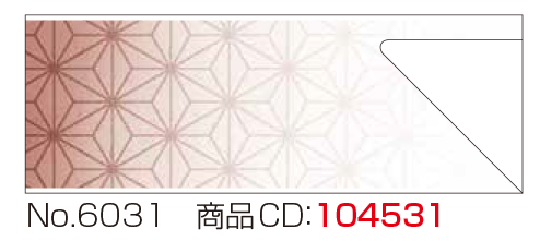 箸袋 No.6031
