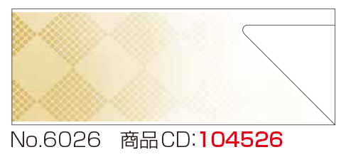 箸袋 No.6026