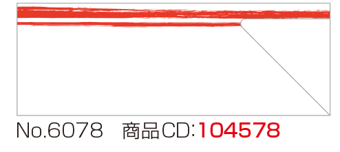箸袋 No.6078