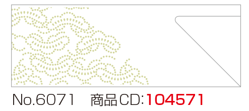 箸袋 No.6071