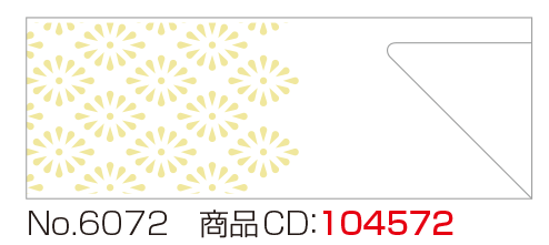 箸袋 No.6072