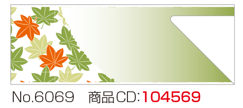 箸袋 No.6069
