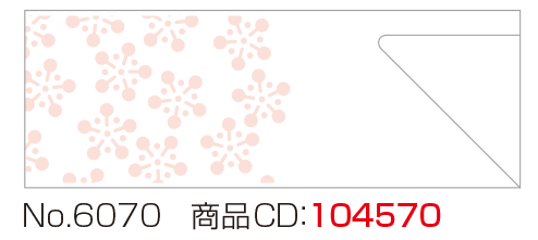 箸袋 No.6070