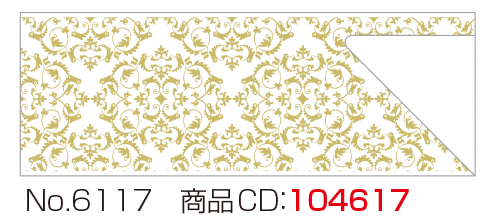 箸袋 No.6117