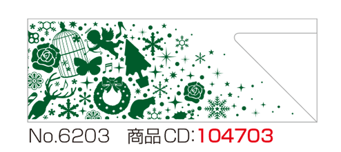 箸袋 No.6203