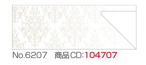 箸袋 No.6207